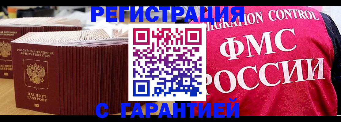регистрация для дет. сада в Приозерске