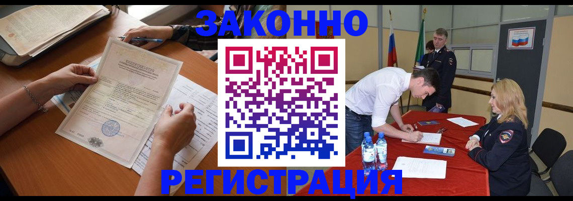 пропишу в квартире в Приозерске